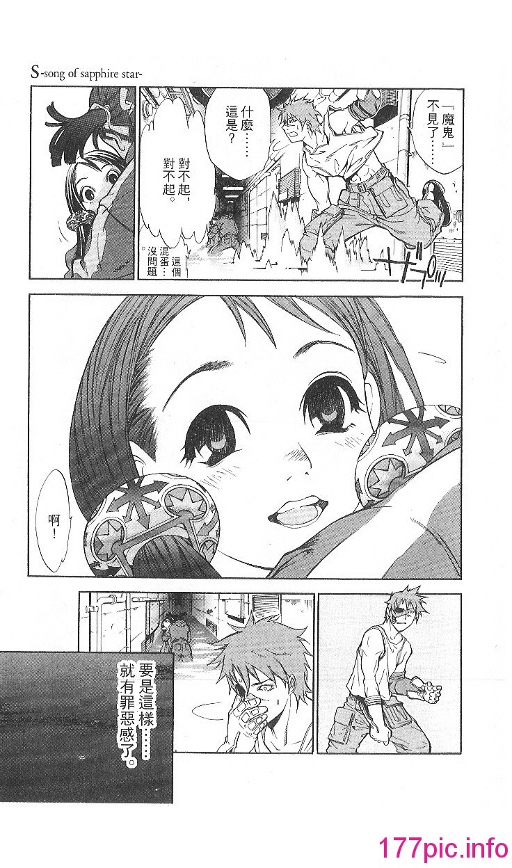 172