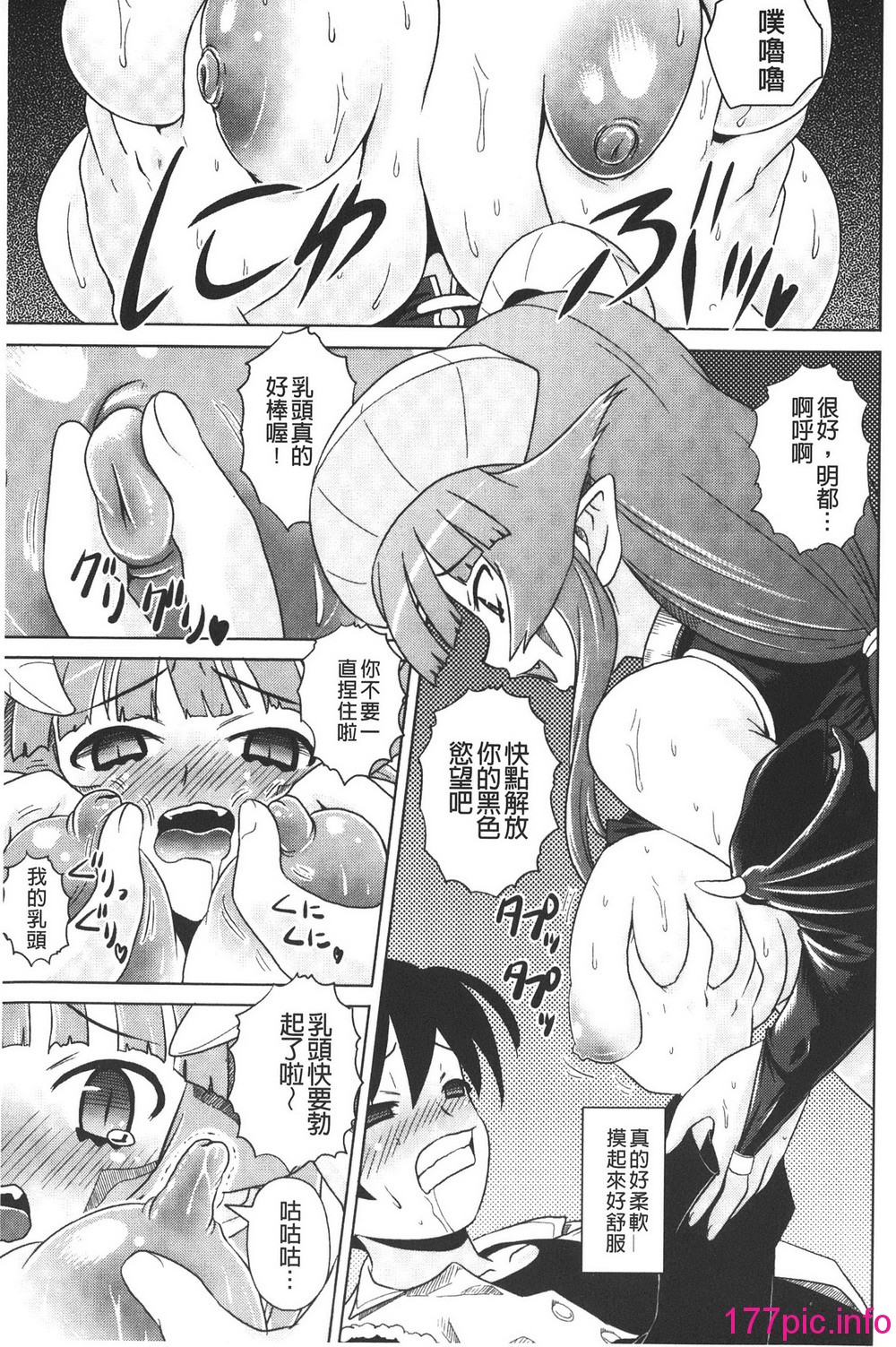 173