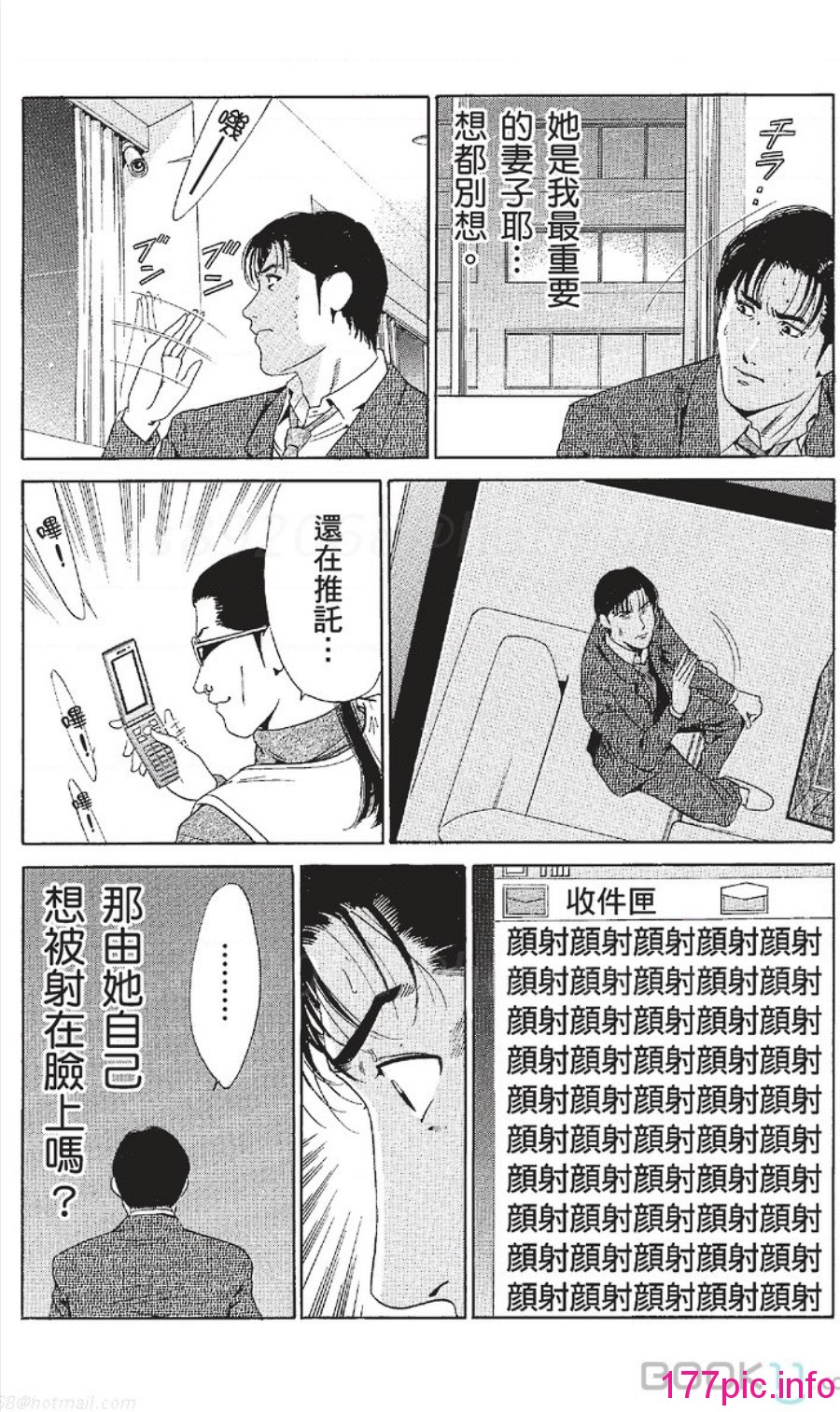 173