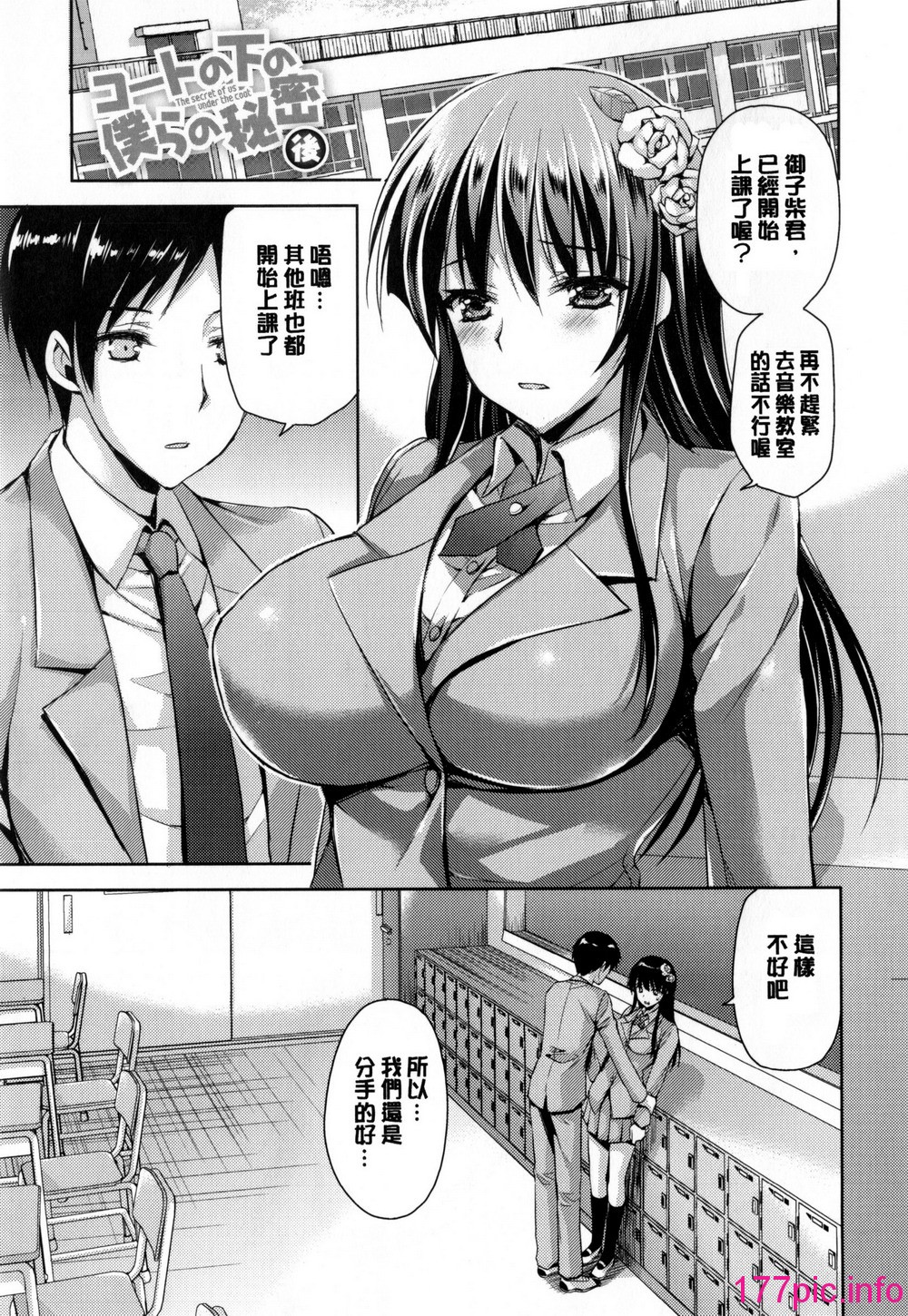 180