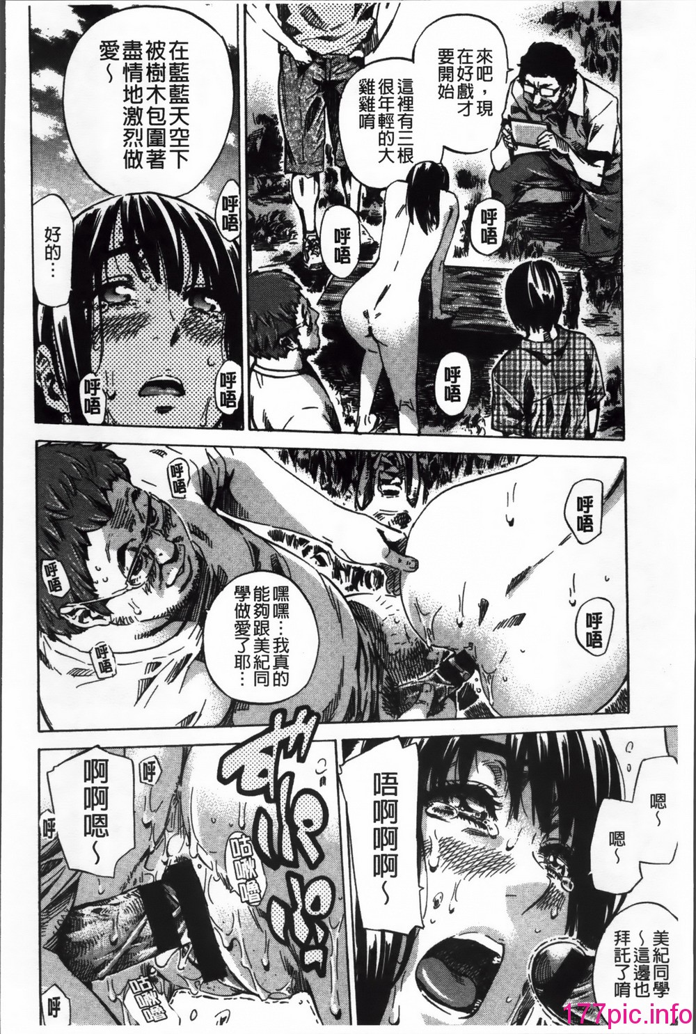 184