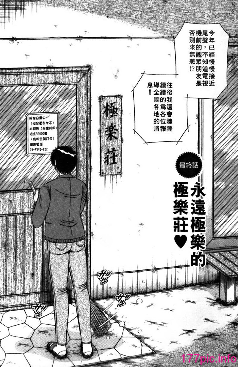 184
