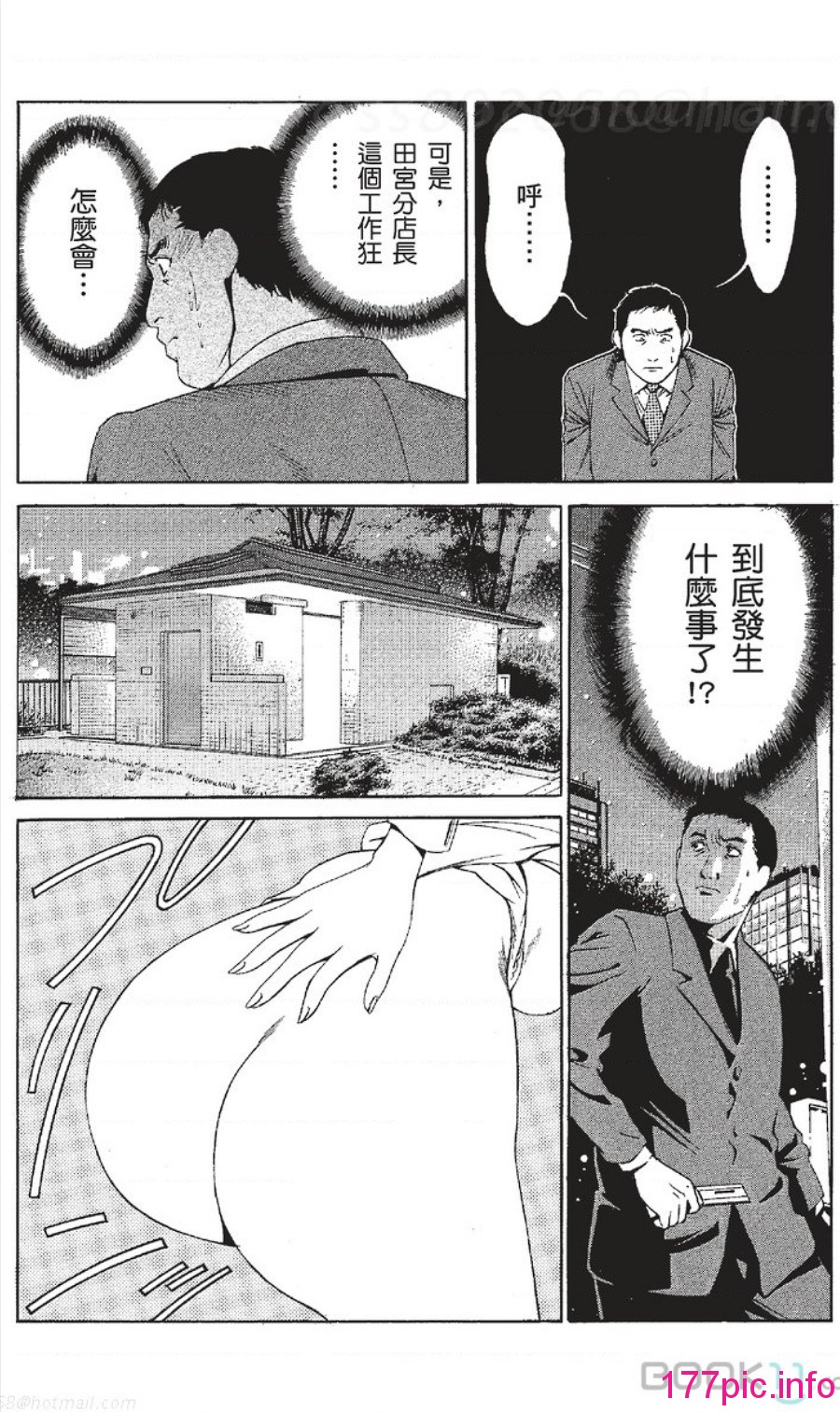 238