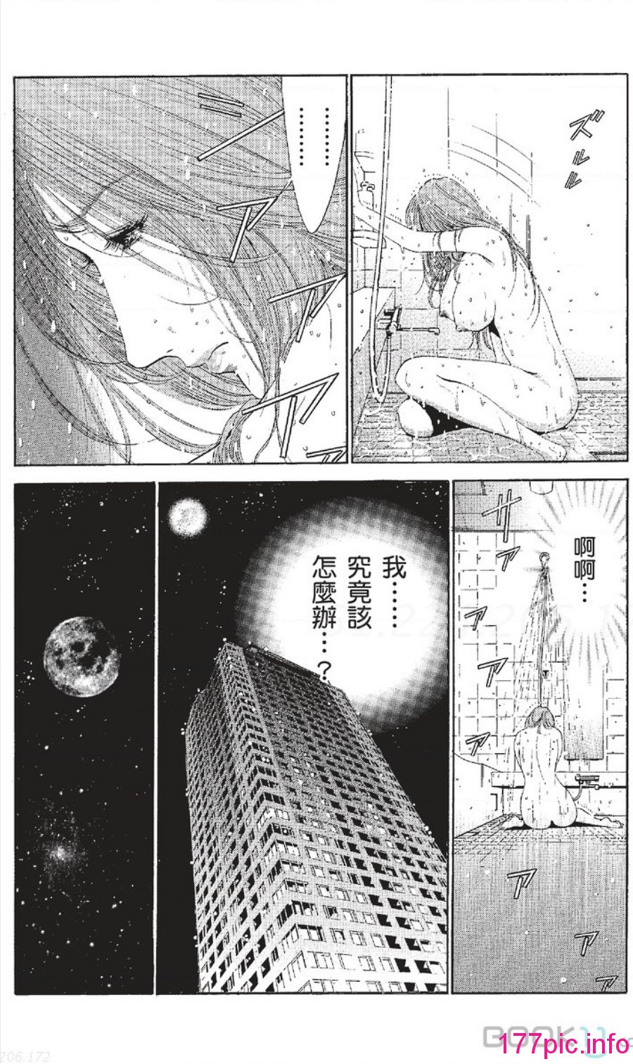 432