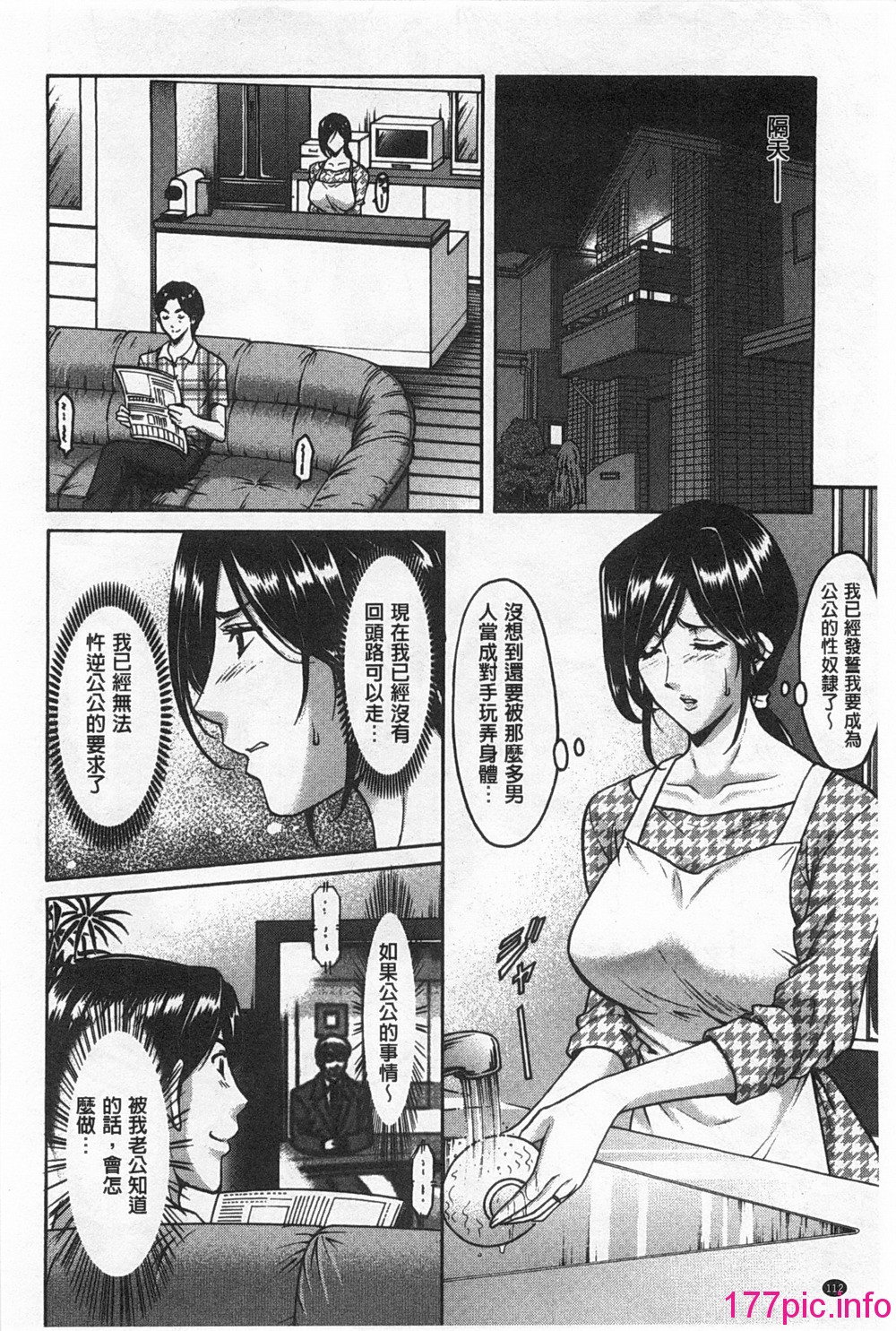 0113
