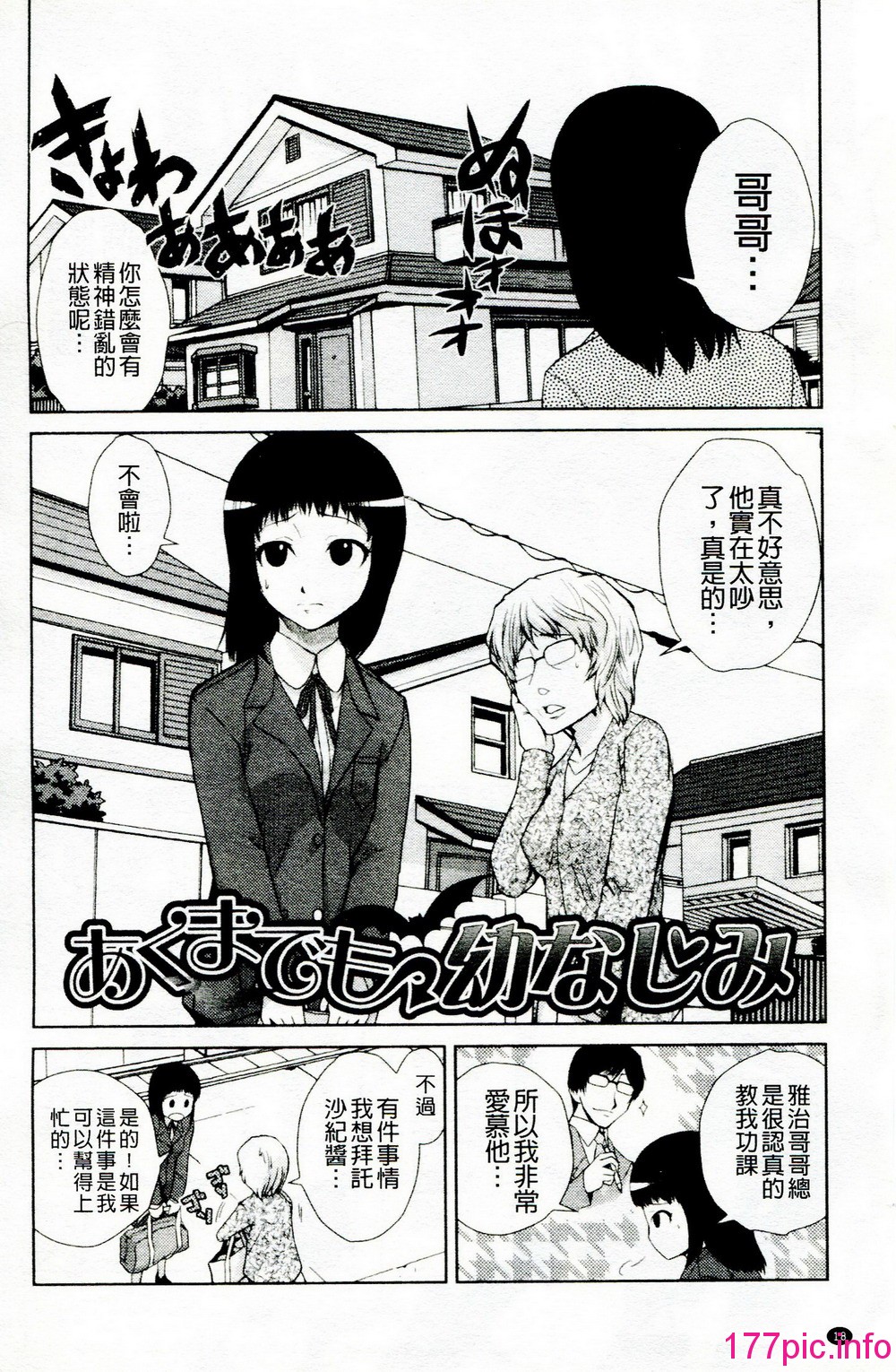 018