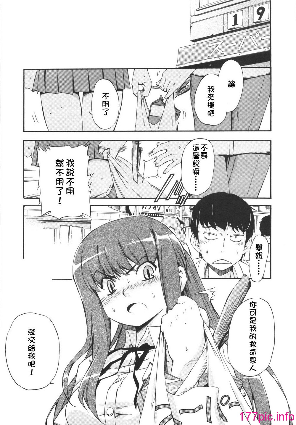 025