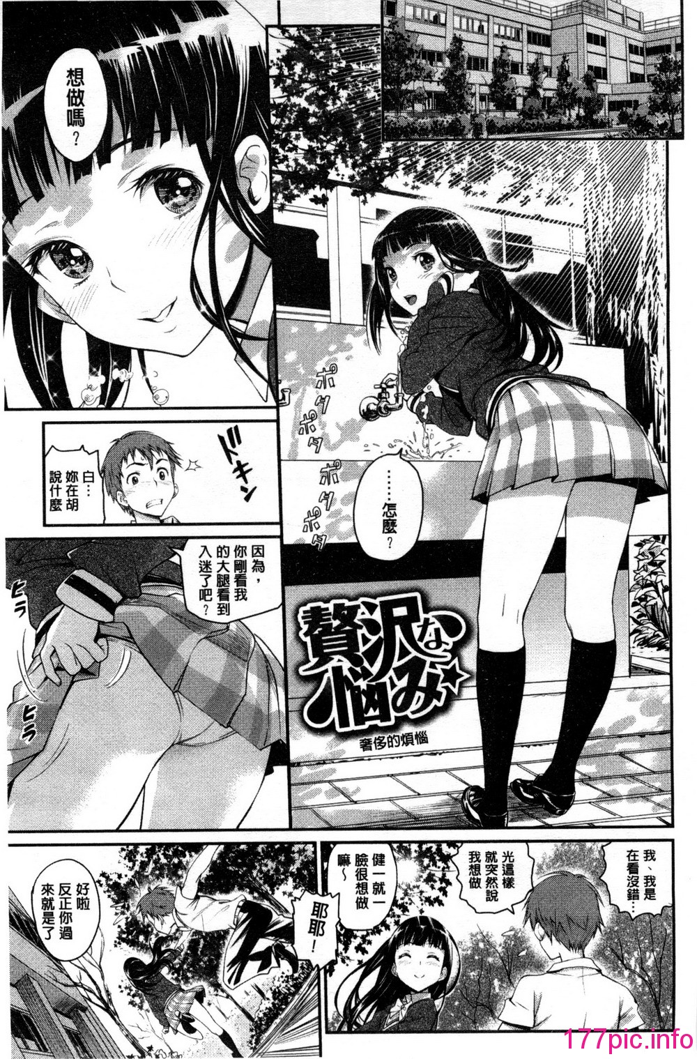 030