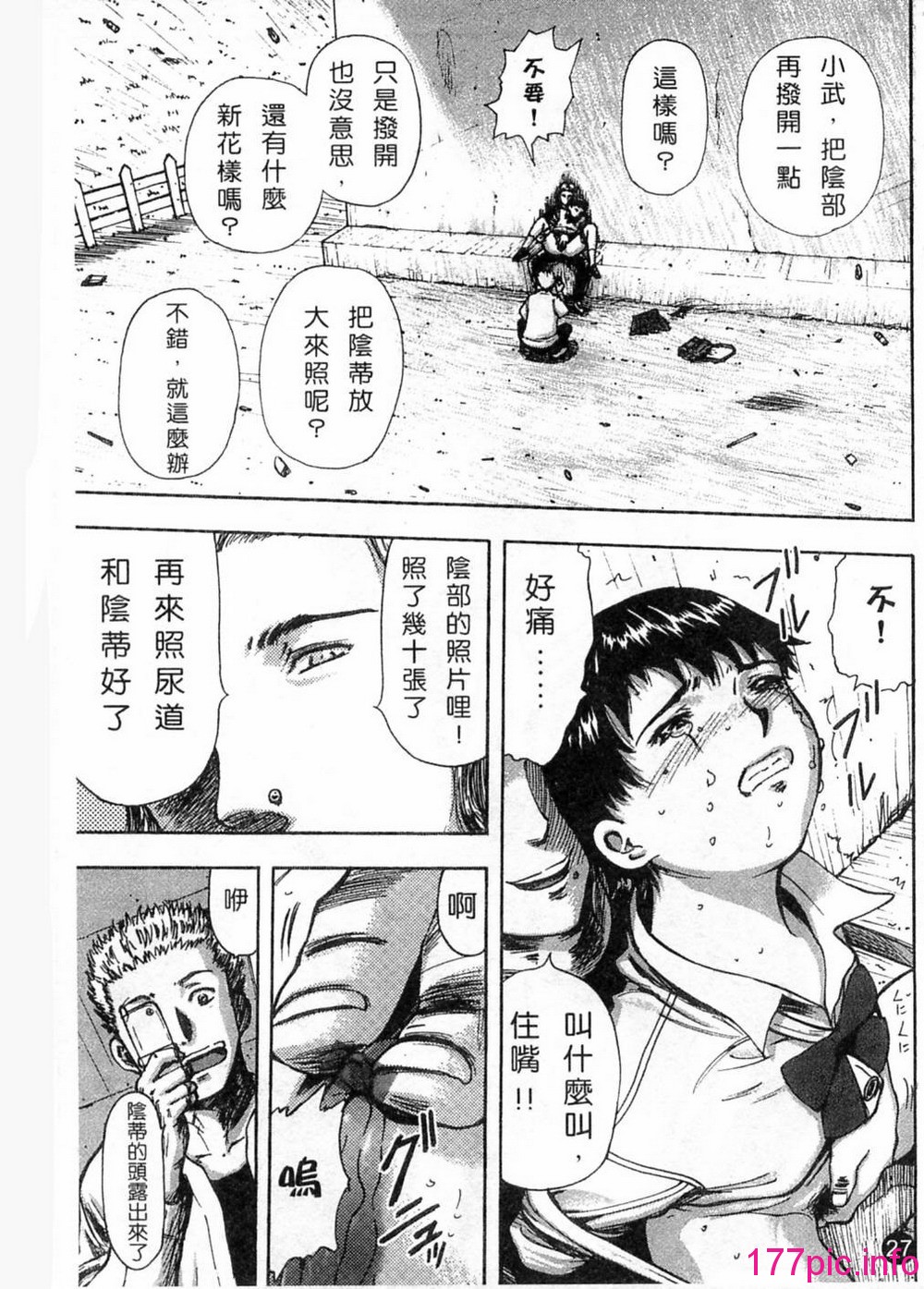 030