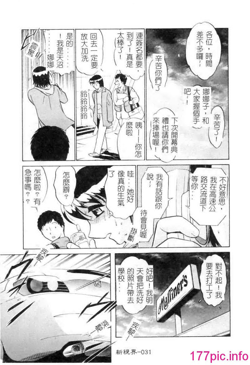 031