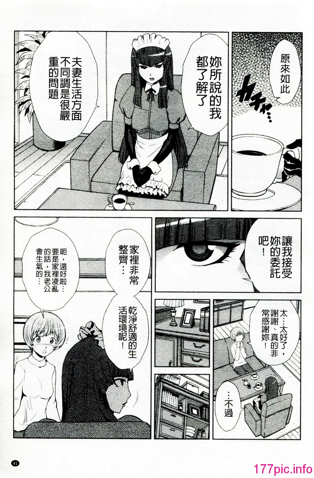 041
