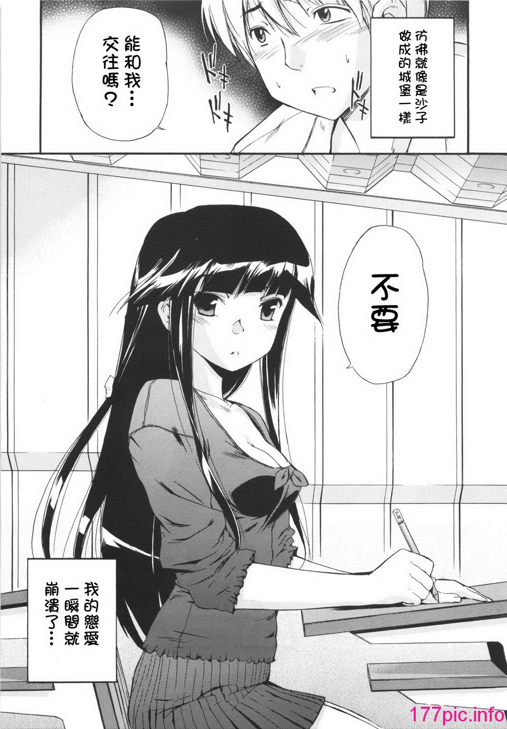 089