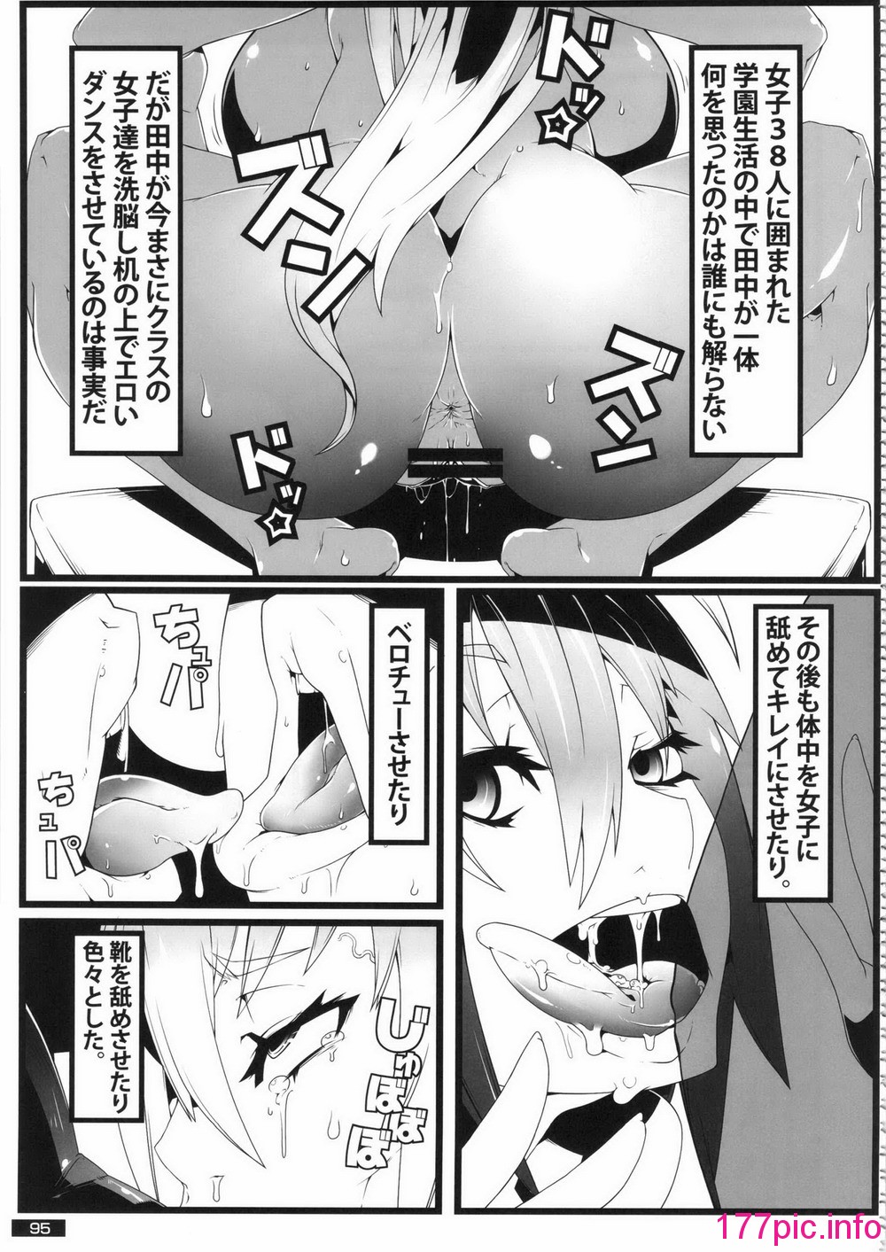 095