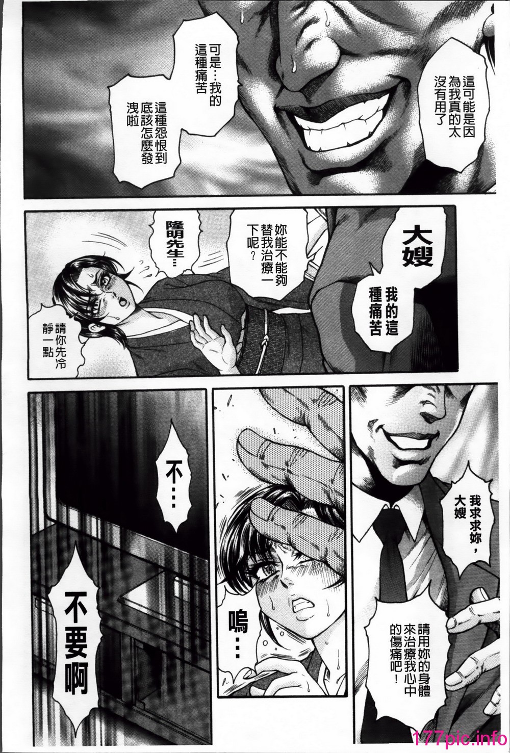103