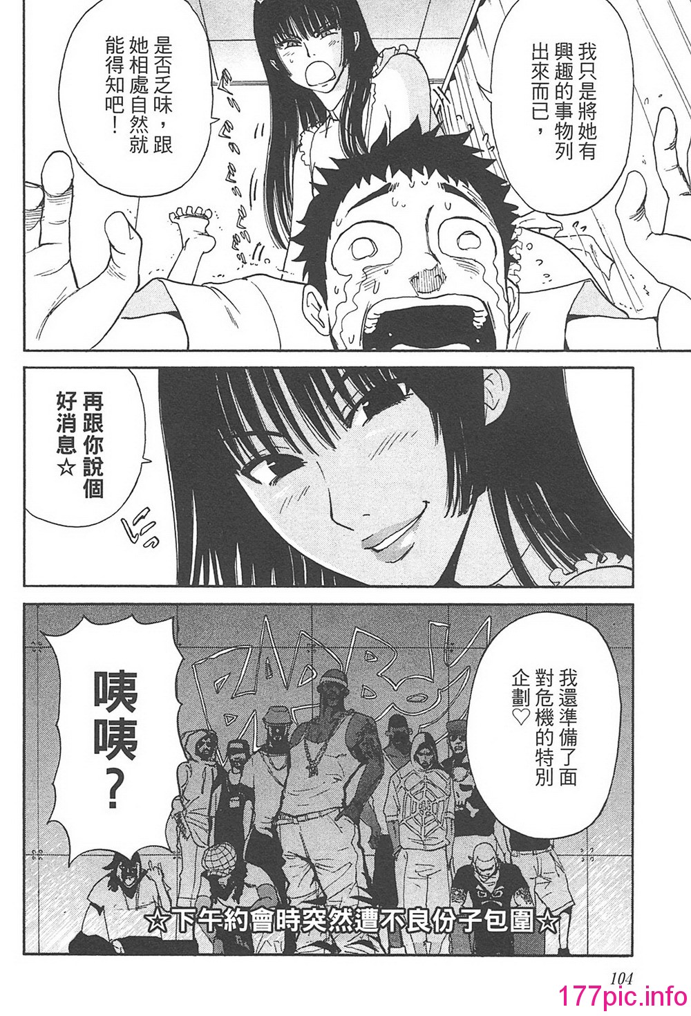 103