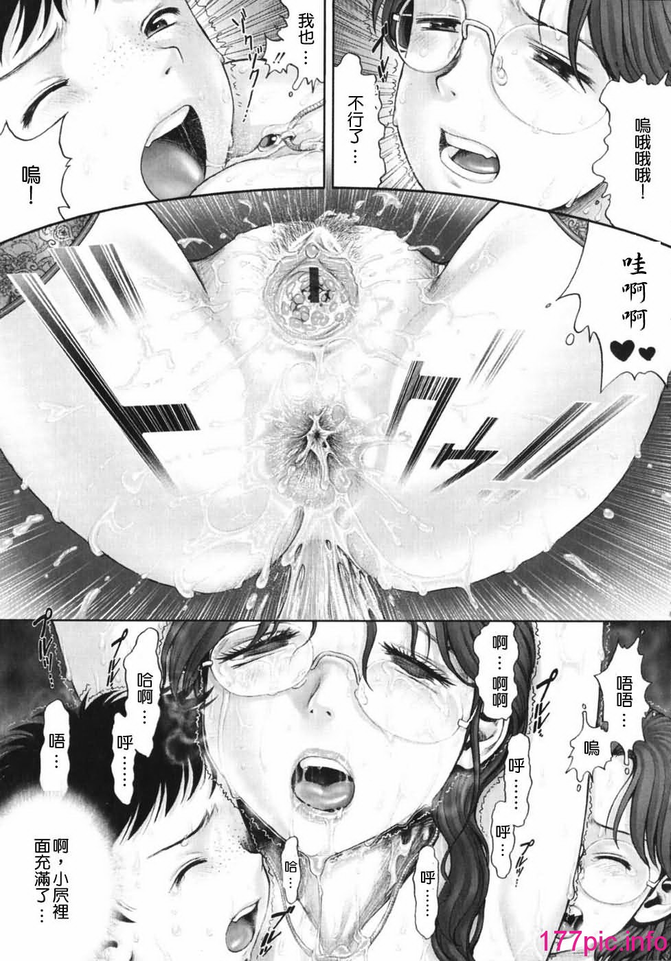 106