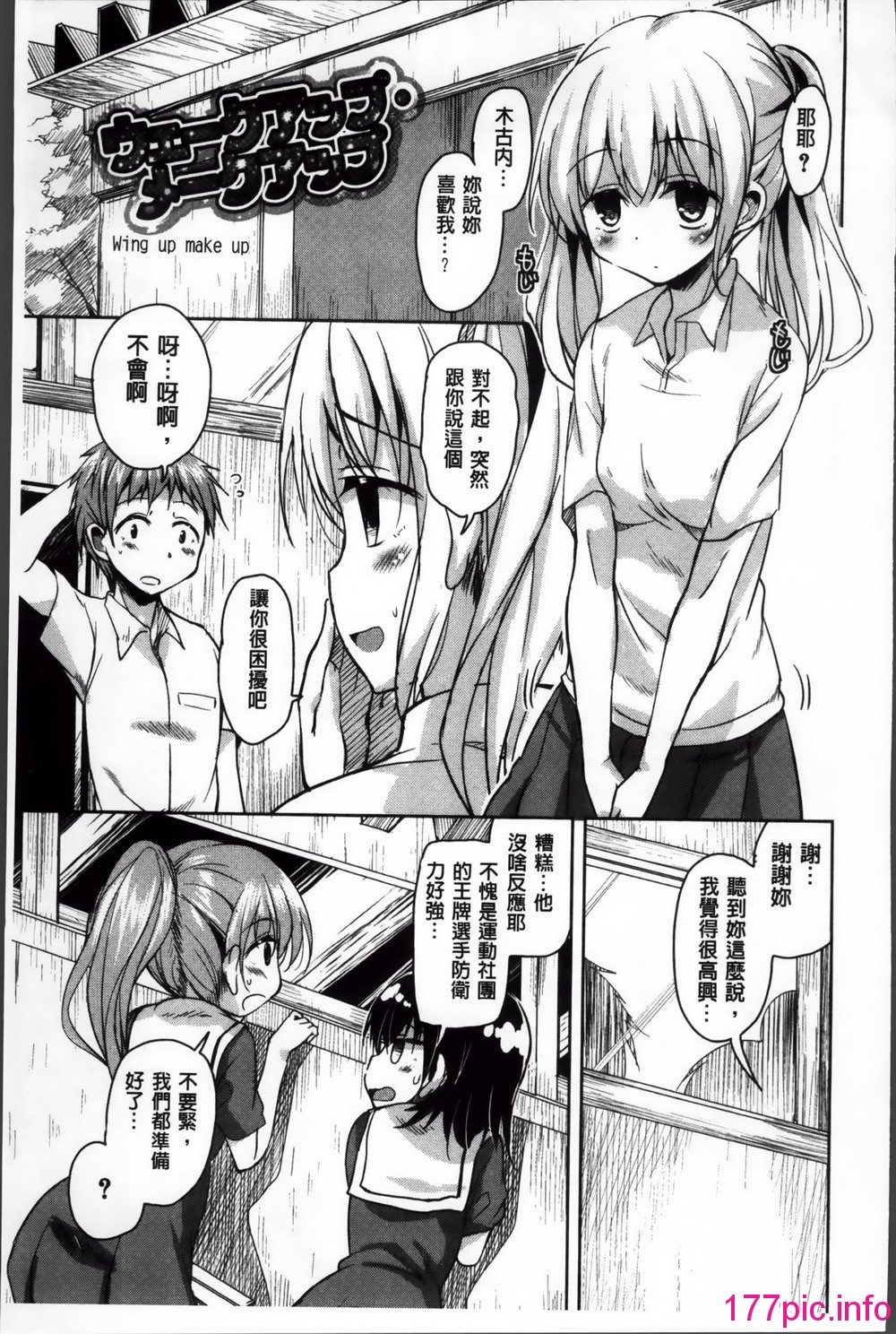 112