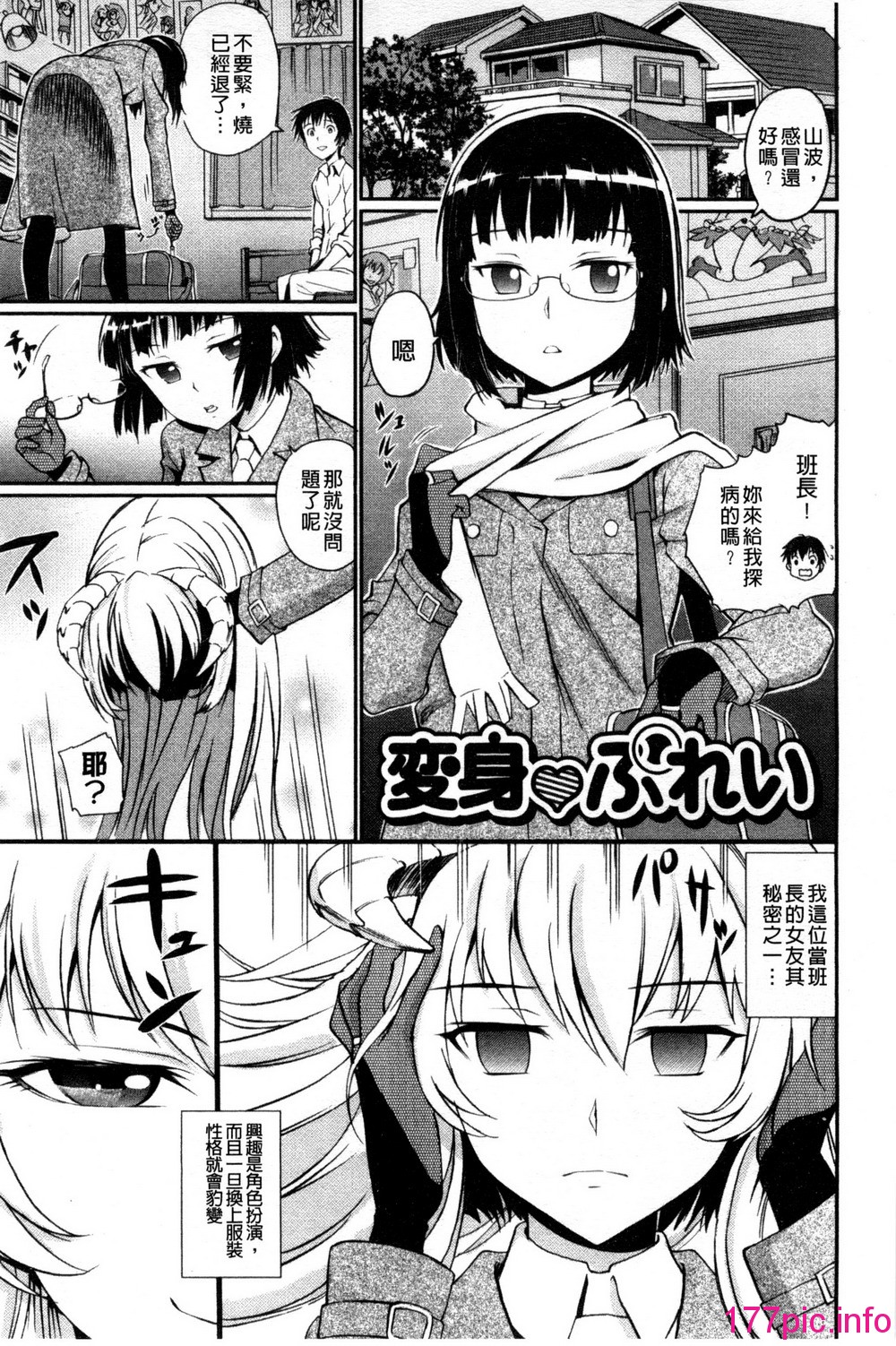 112