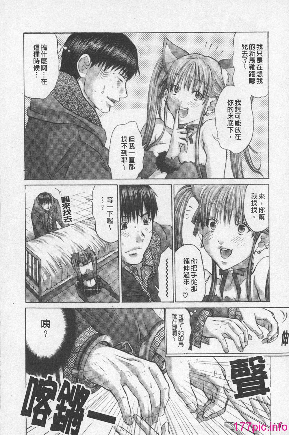 117