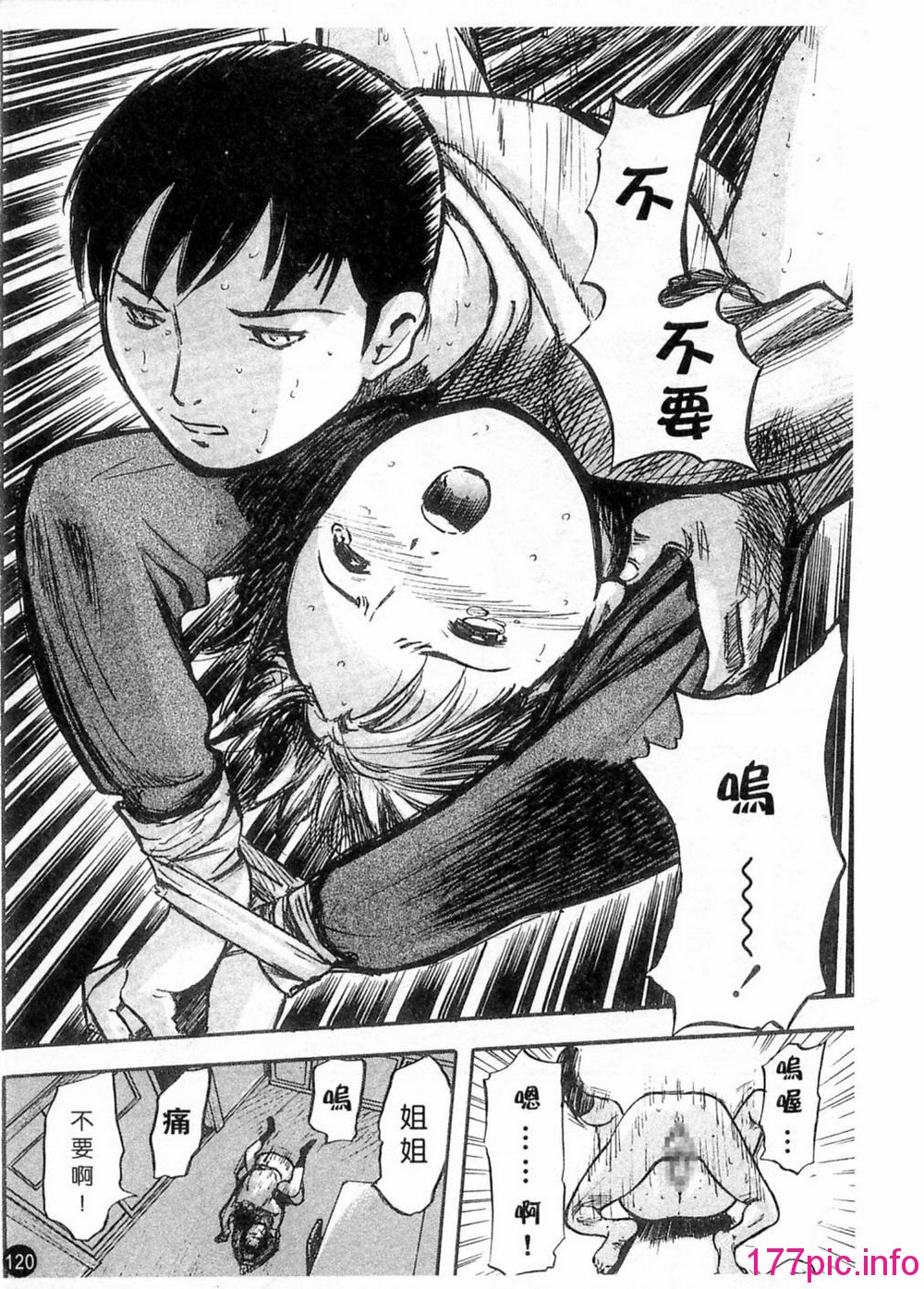 119