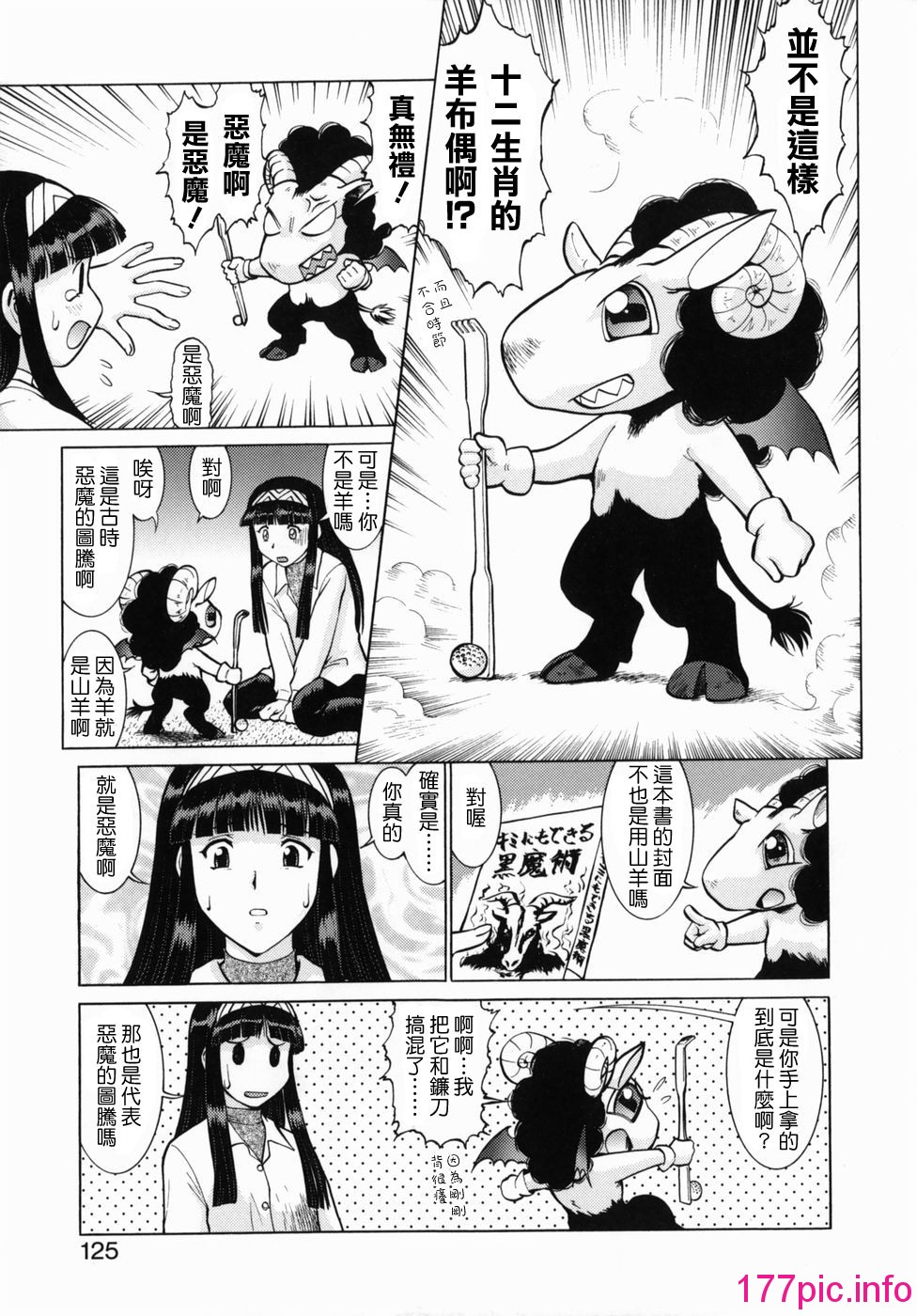 123