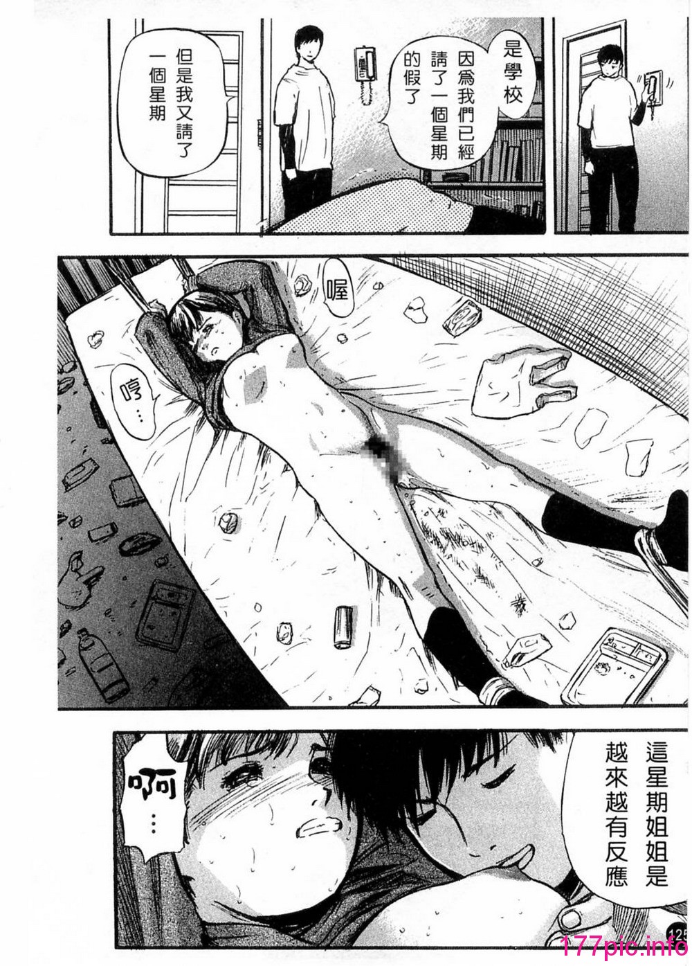 124
