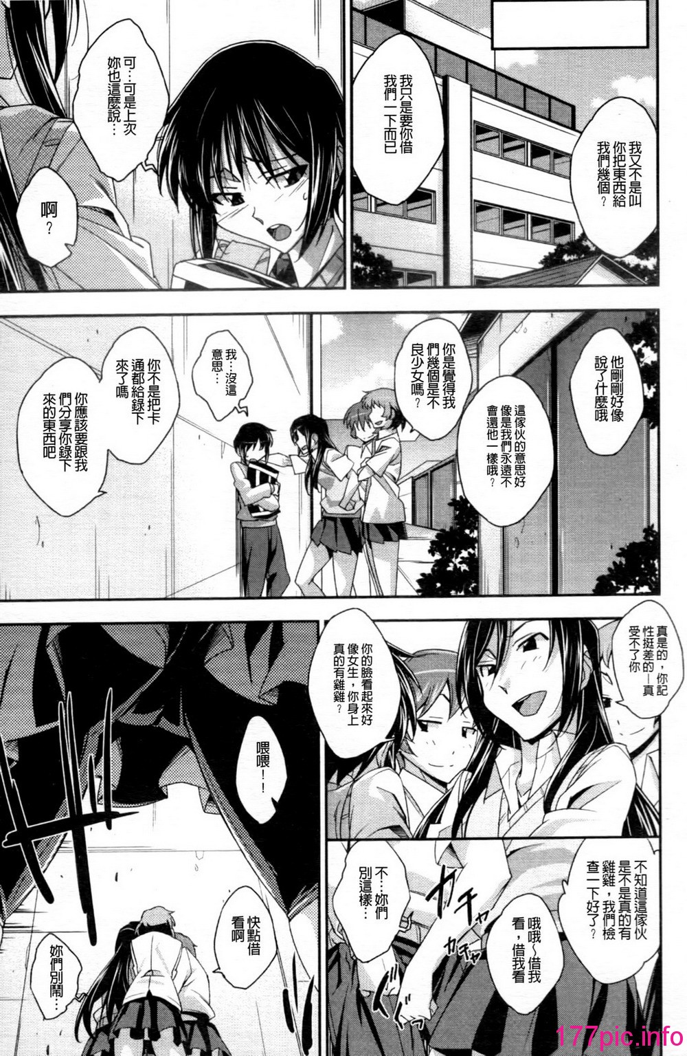 130