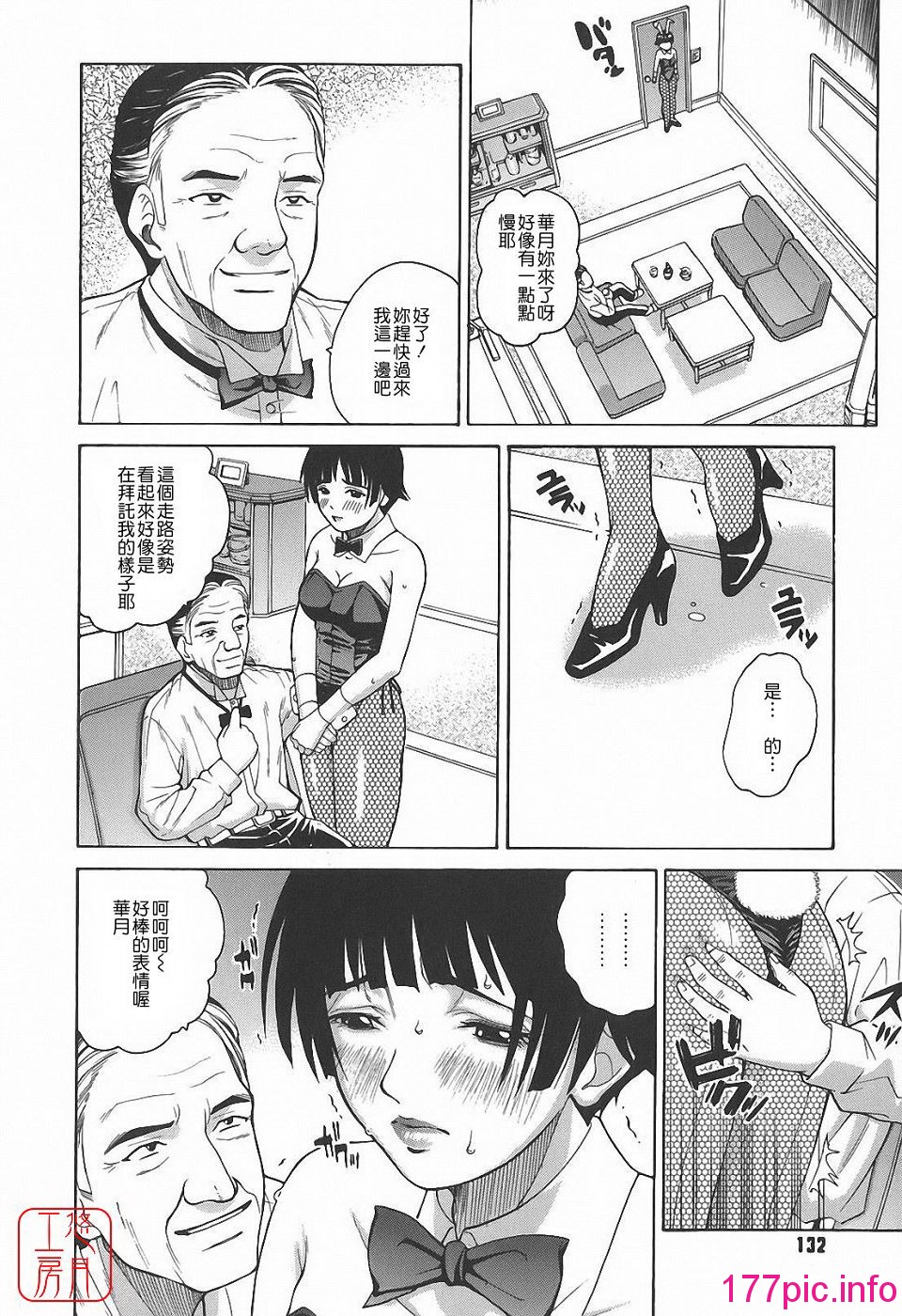 132