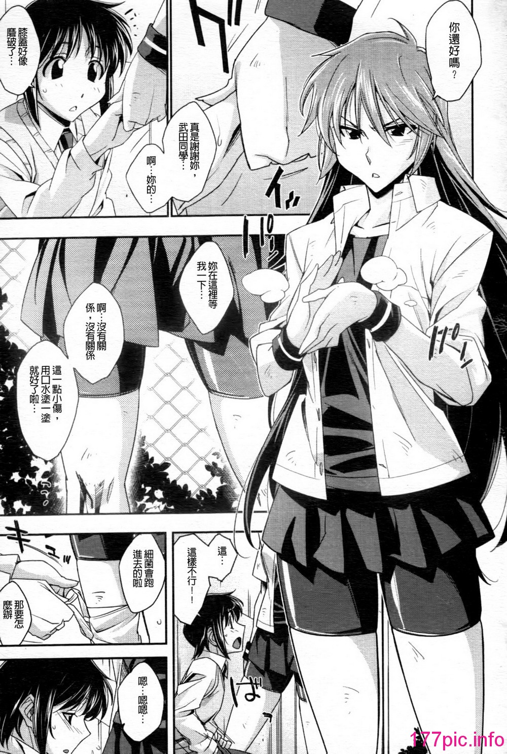 132