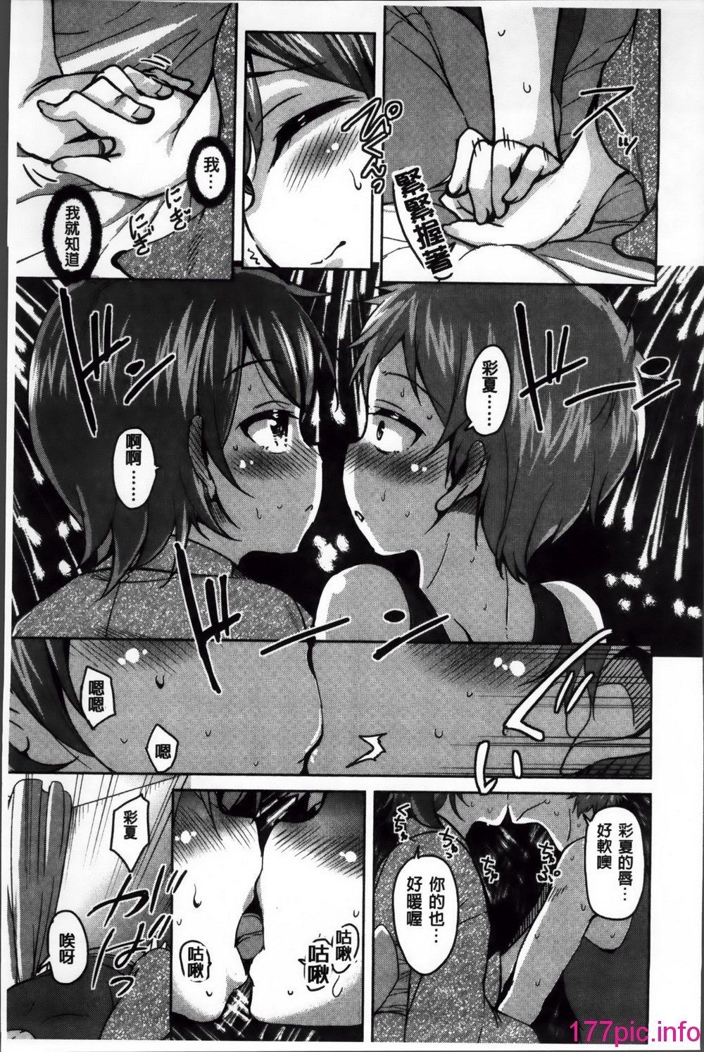 138
