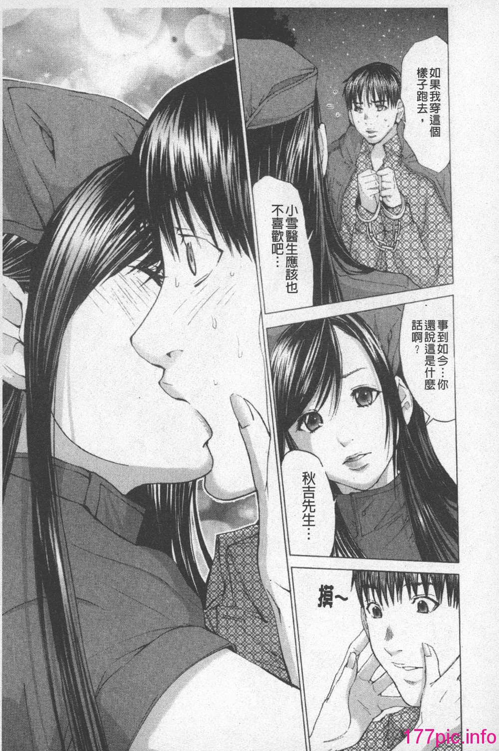 138