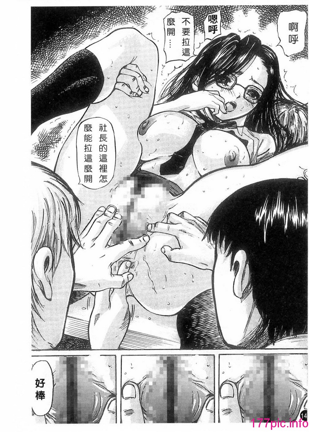 140