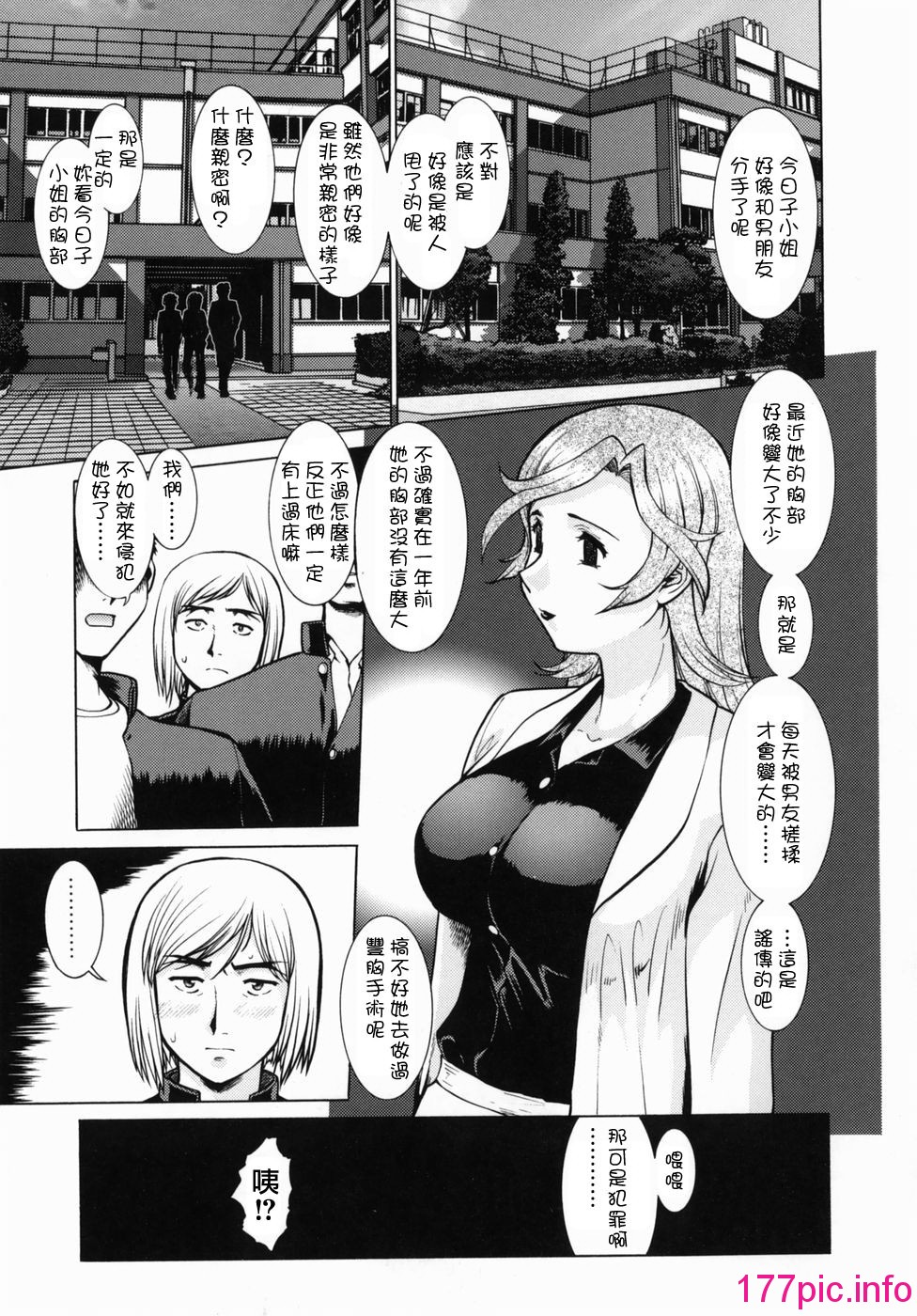 143
