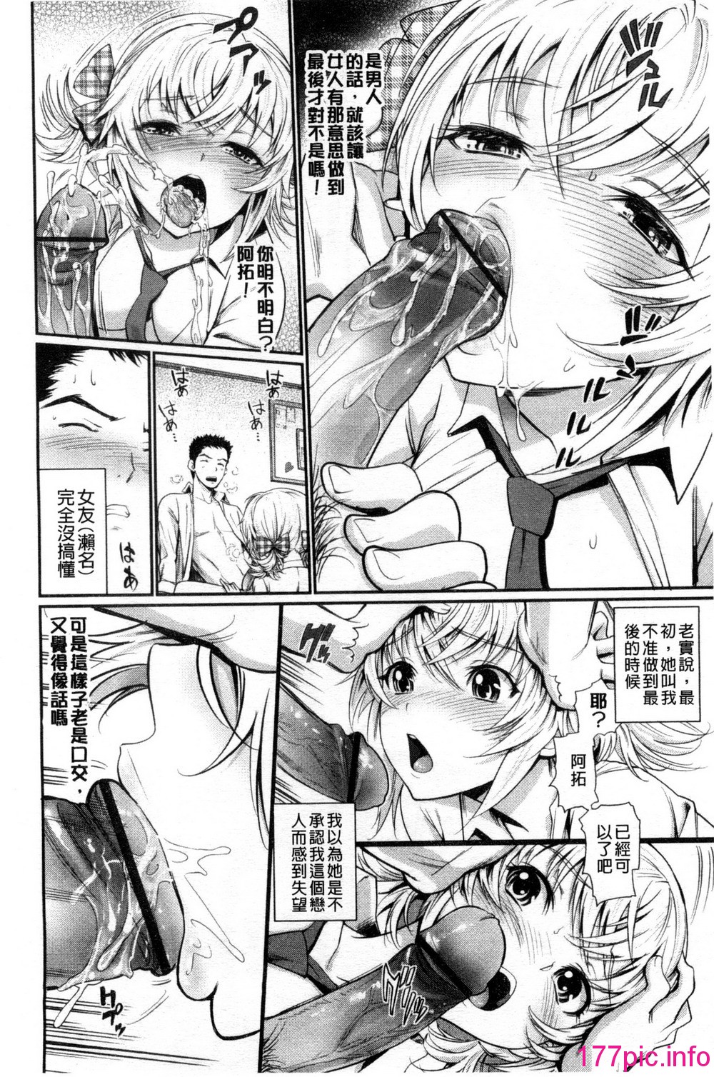143