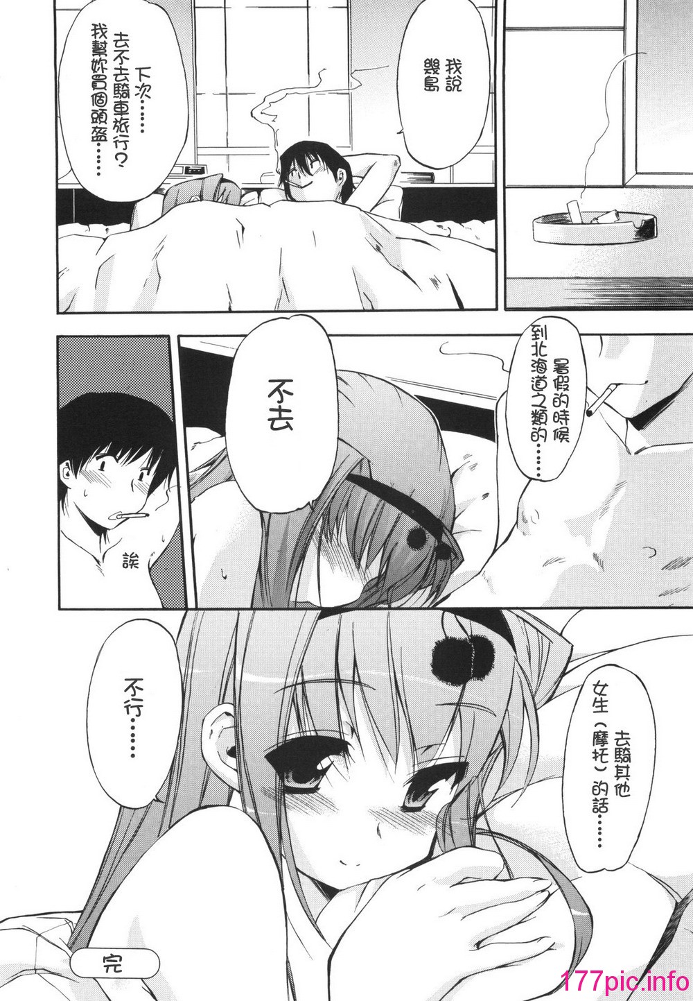 143