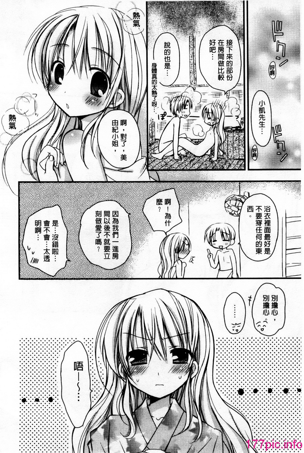 144
