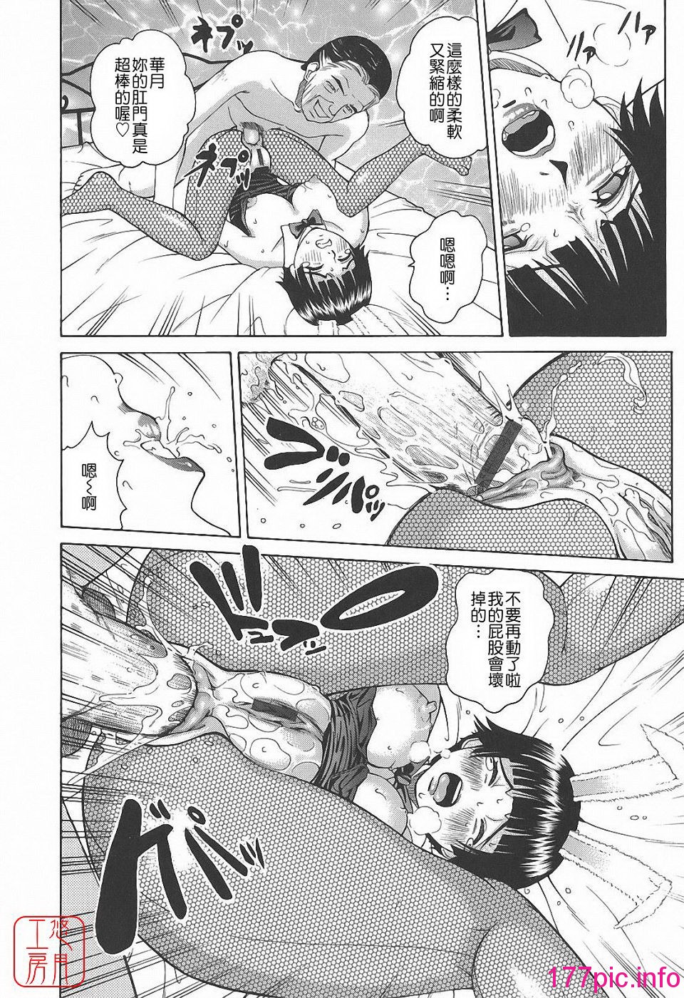 144