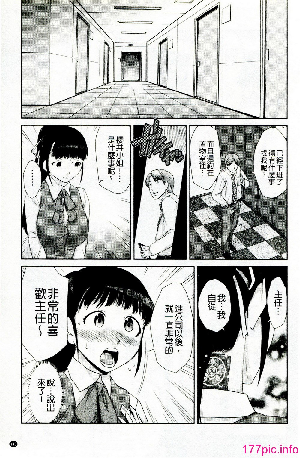 145