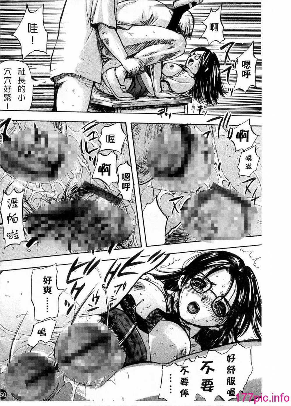 149