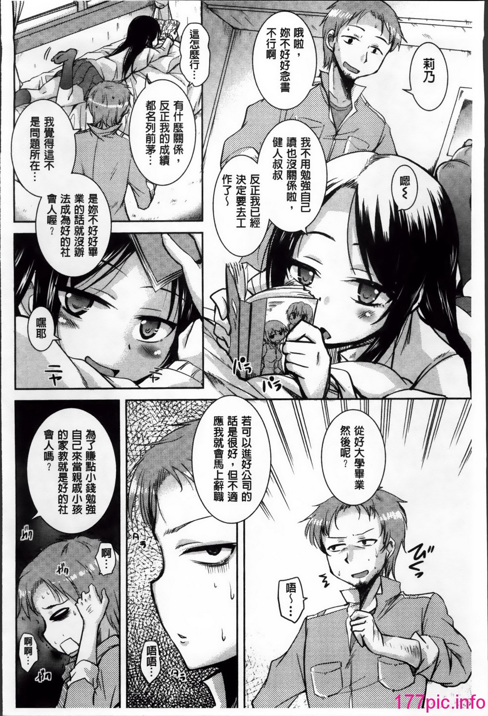 155