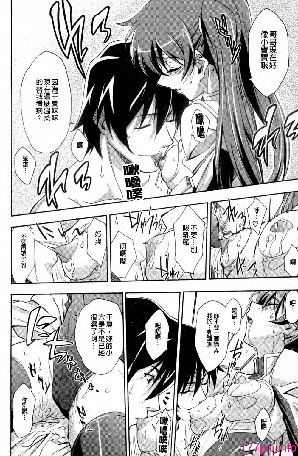 163
