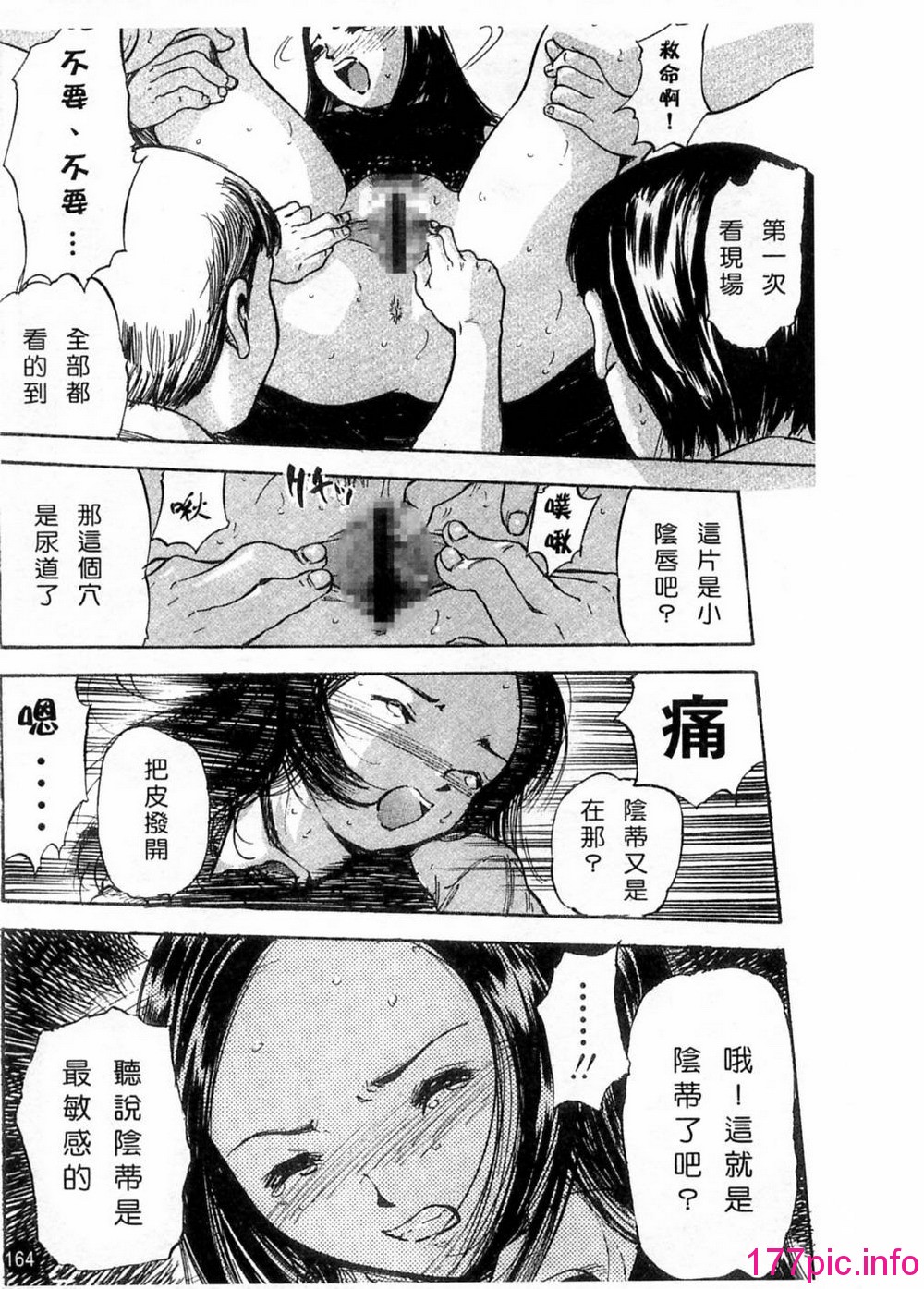 163