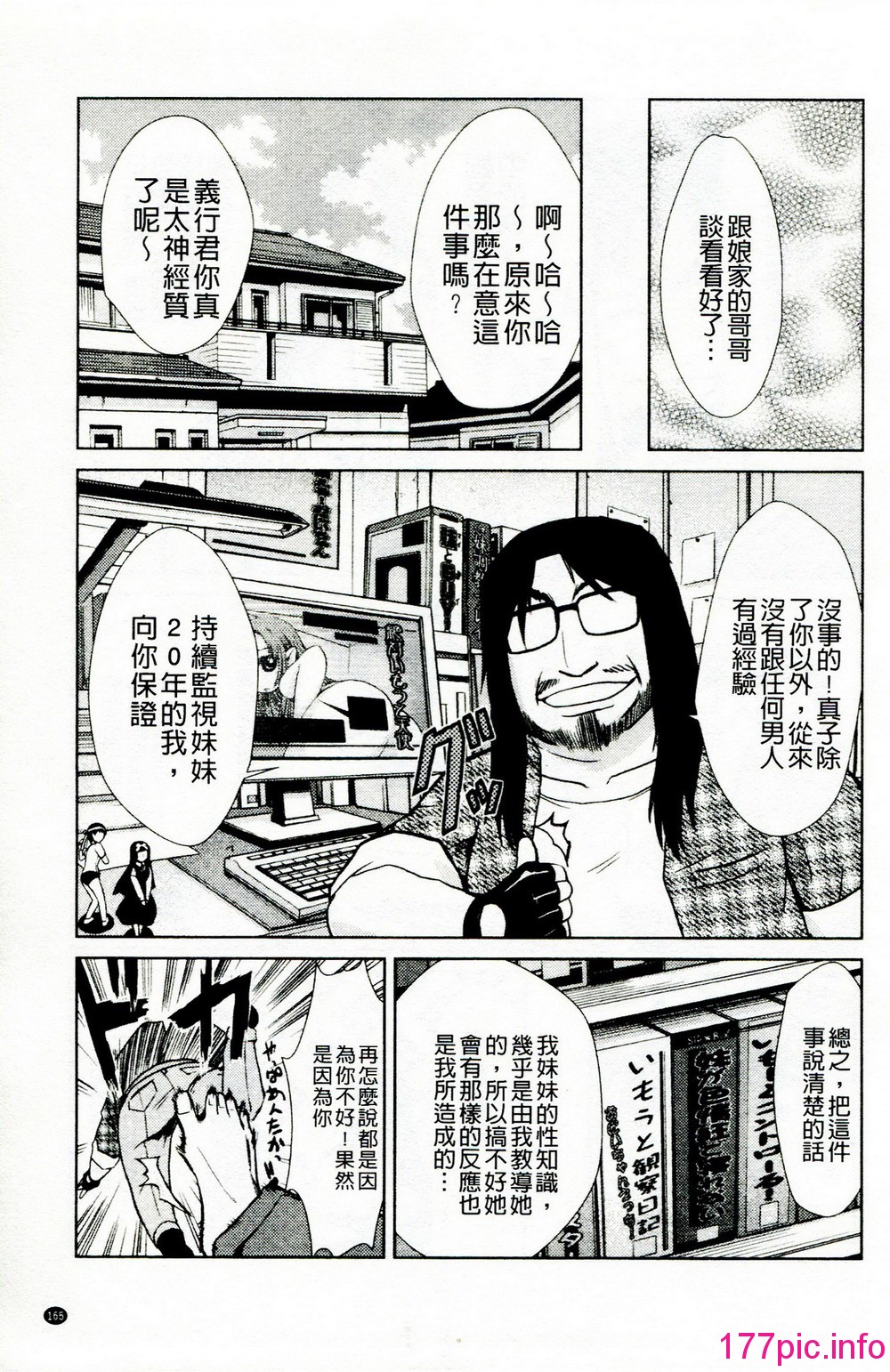 165