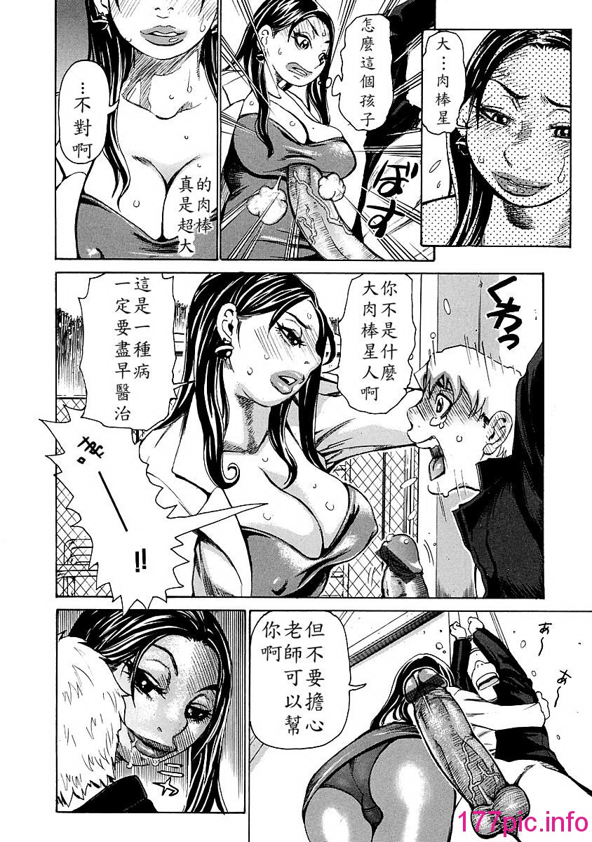 166