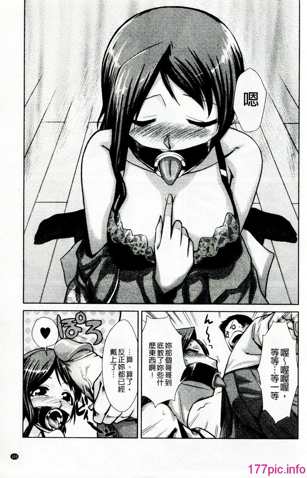 169