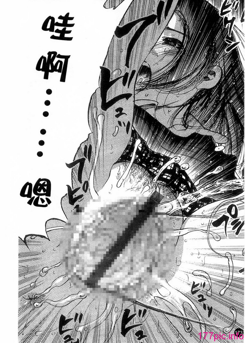 172