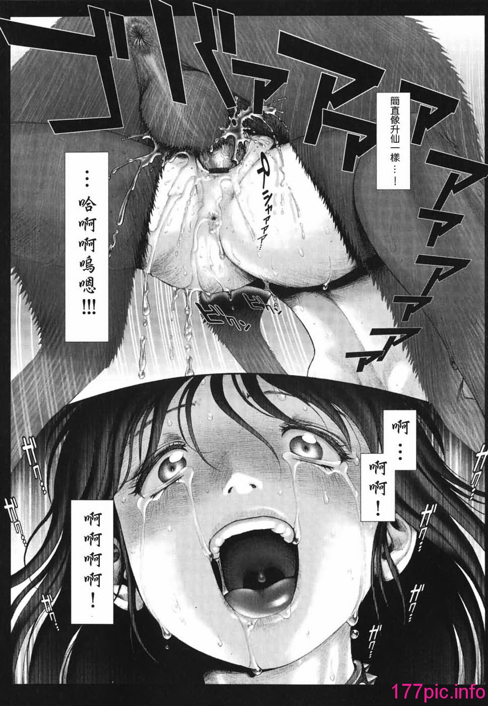 173