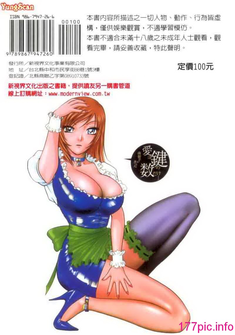 193