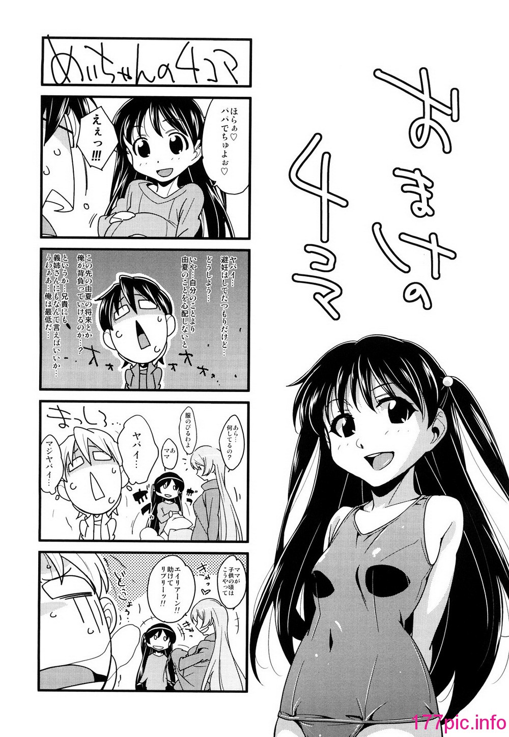 198