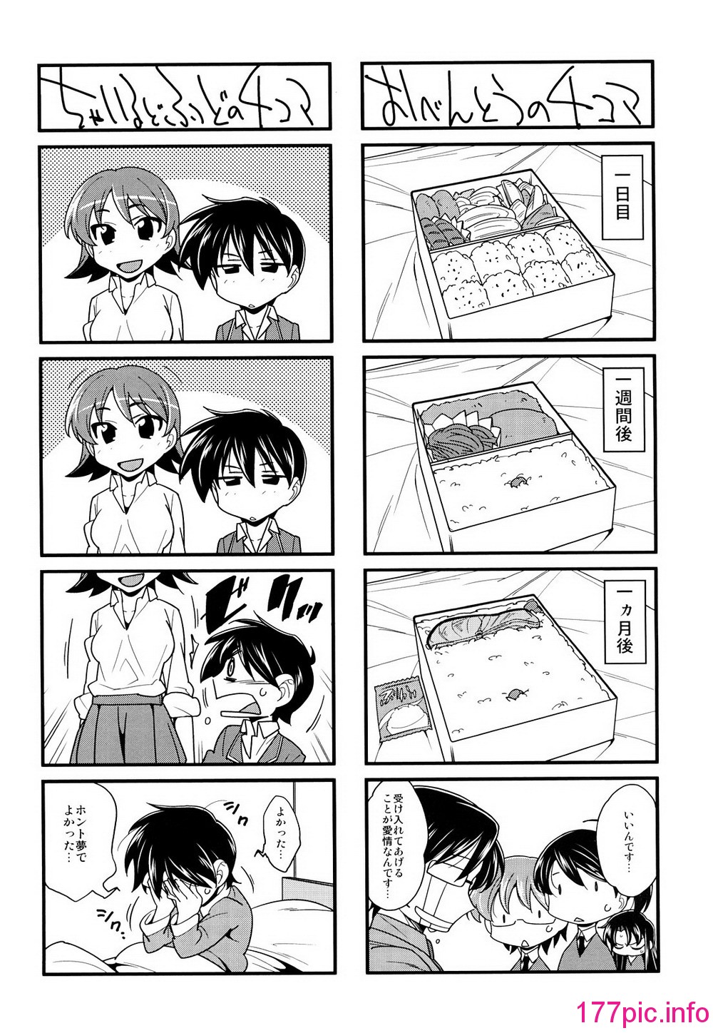 199
